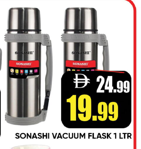 available at ليبتس هايبرماركت in الإمارات العربية المتحدة , الامارات - رَأْس ٱلْخَيْمَة