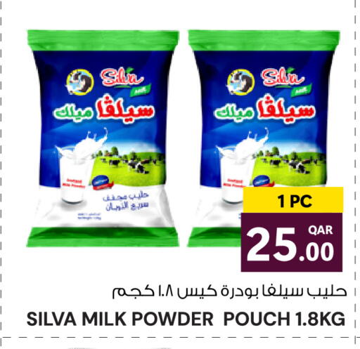 available at Wholesale Plus in Qatar - Al Rayyan