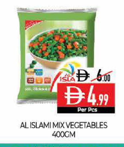 available at ديلايس سوبرماركت in الإمارات العربية المتحدة , الامارات - أبو ظبي