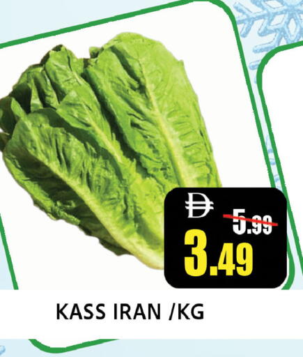 from Iran available at ليبتس هايبرماركت in الإمارات العربية المتحدة , الامارات - رَأْس ٱلْخَيْمَة