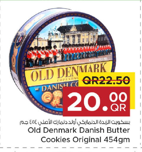 available at مركز التموين العائلي in قطر - الخور