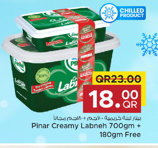 available at مركز التموين العائلي in قطر - الخور
