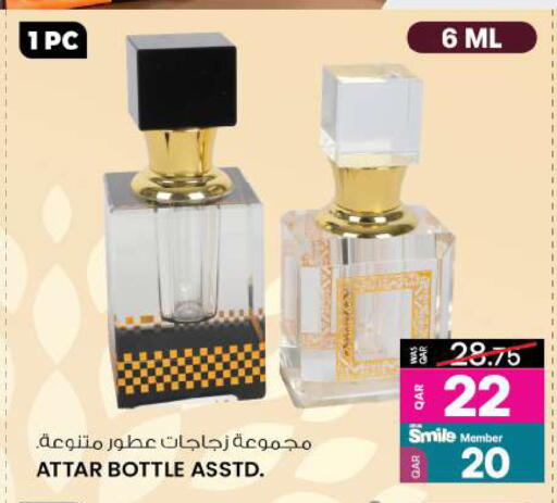 available at أنصار جاليري in قطر - الشحانية