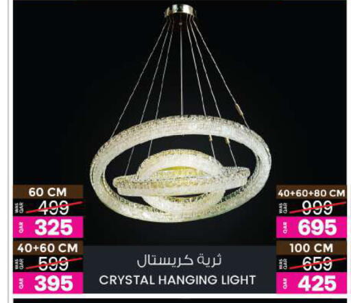 available at أنصار جاليري in قطر - الشحانية