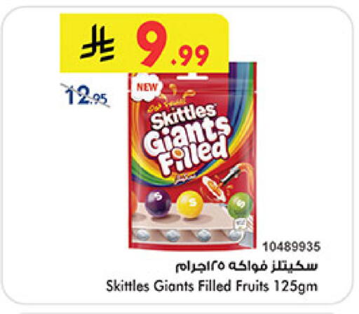 available at بن داود in مملكة العربية السعودية, السعودية, سعودية - جدة