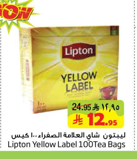 available at ليان هايبر in مملكة العربية السعودية, السعودية, سعودية - الخبر‎