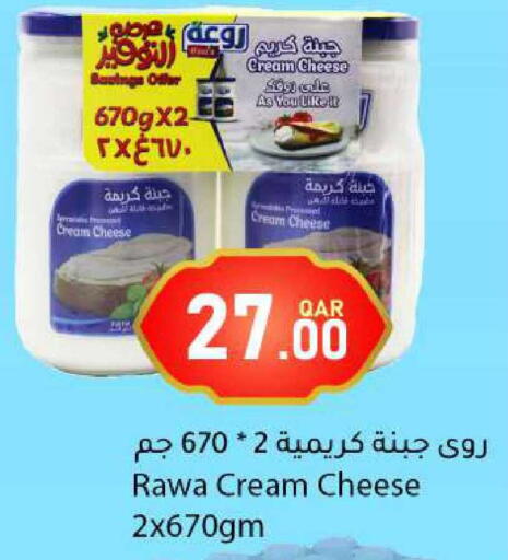 available at دانا ماركت in قطر - الشحانية