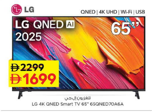 available at نستو هايبرماركت in الإمارات العربية المتحدة , الامارات - ٱلْعَيْن‎