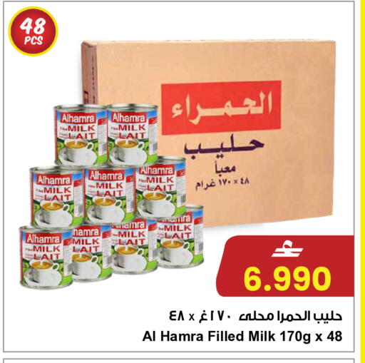 available at Sultan Center  in Oman - Muscat