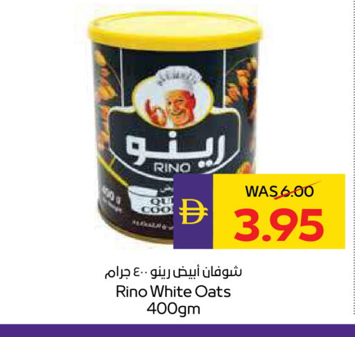 available at أدكووب in الإمارات العربية المتحدة , الامارات - ٱلْعَيْن‎