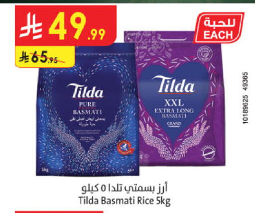 available at Danube in KSA, Saudi Arabia, Saudi - Khamis Mushait