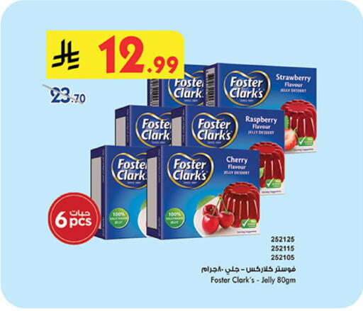 Strawberry Raspberry Cherry available at بن داود in مملكة العربية السعودية, السعودية, سعودية - جدة