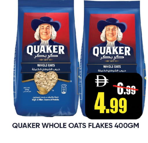 available at ليبتس هايبرماركت in الإمارات العربية المتحدة , الامارات - رَأْس ٱلْخَيْمَة