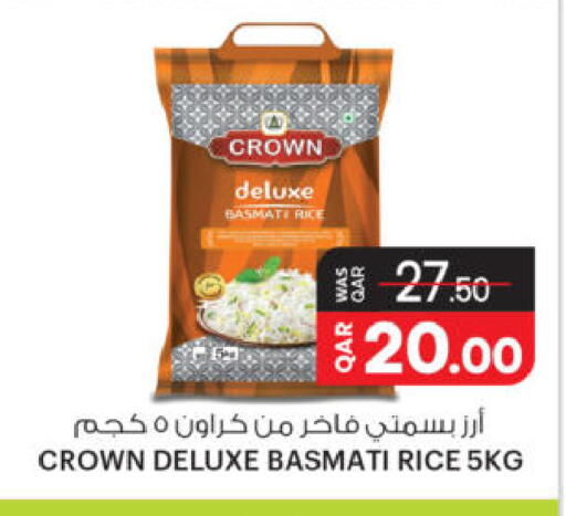 available at أنصار جاليري in قطر - الوكرة