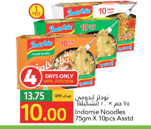 available at جلف فود سنتر in قطر - الدوحة