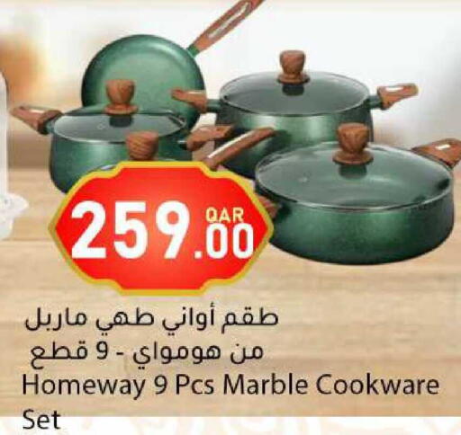 available at دانا ماركت in قطر - الشحانية