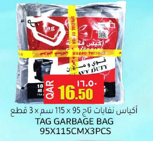 available at مجموعة ريجنسي in قطر - الشحانية