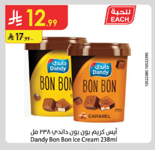 available at Danube in KSA, Saudi Arabia, Saudi - Khamis Mushait