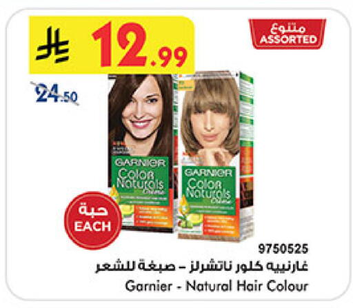 available at Bin Dawood in KSA, Saudi Arabia, Saudi - Jeddah