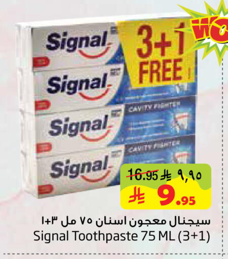 available at ليان هايبر in مملكة العربية السعودية, السعودية, سعودية - الخبر‎