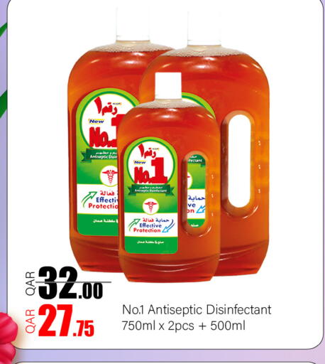 available at جي-ماكس هايبرماركت in قطر - الريان