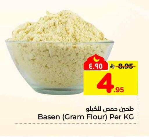 available at هايبر الوفاء in مملكة العربية السعودية, السعودية, سعودية - جدة