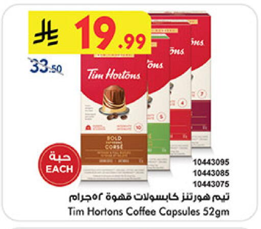 available at بن داود in مملكة العربية السعودية, السعودية, سعودية - جدة