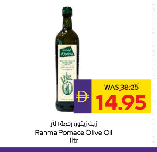 available at أدكووب in الإمارات العربية المتحدة , الامارات - ٱلْعَيْن‎