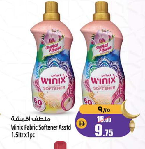 available at SAFARI HYPERMARKET  in UAE - Ras al Khaimah