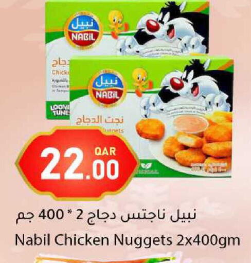 available at دانا ماركت in قطر - الشحانية