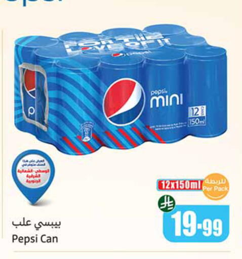 available at Othaim Markets in KSA, Saudi Arabia, Saudi - Jeddah