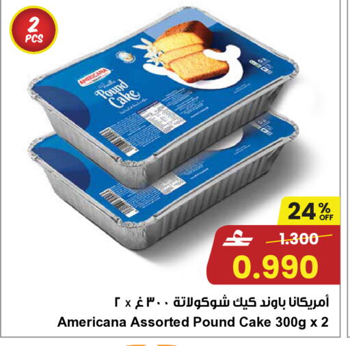 available at Sultan Center  in Oman - Muscat