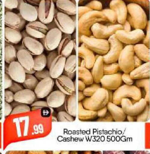 available at BIGmart in UAE - Abu Dhabi