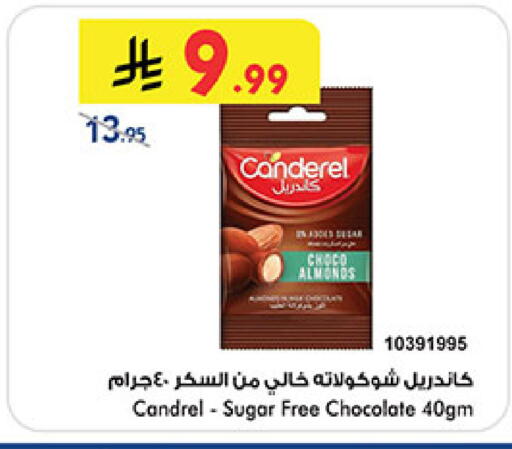 available at Bin Dawood in KSA, Saudi Arabia, Saudi - Jeddah
