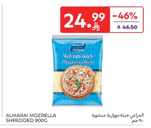 available at كارفور in مملكة العربية السعودية, السعودية, سعودية - الخبر‎