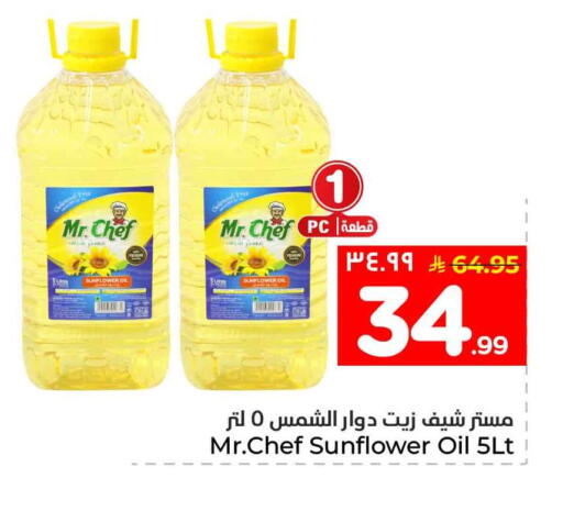 available at Hyper Al Wafa in KSA, Saudi Arabia, Saudi - Jeddah