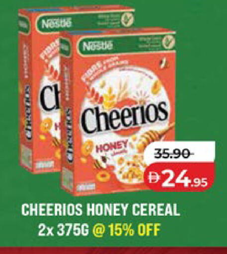 available at لولو هايبرماركت in الإمارات العربية المتحدة , الامارات - الشارقة / عجمان