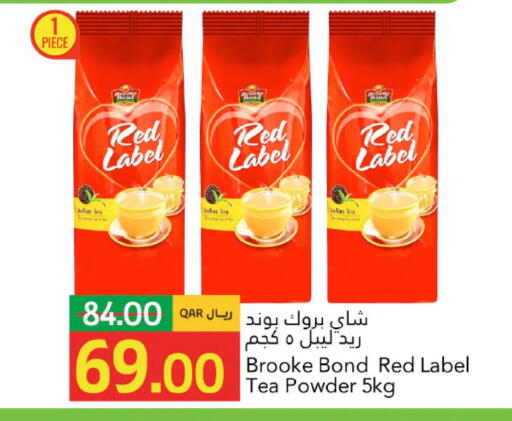 available at جلف فود سنتر in قطر - أم صلال