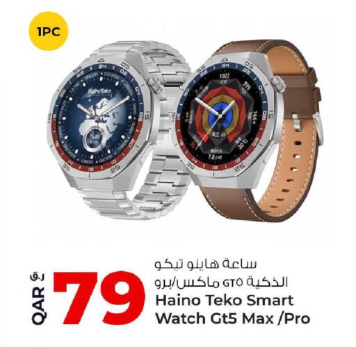 available at روابي هايبرماركت in قطر - الدوحة