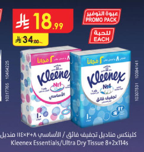 available at Danube in KSA, Saudi Arabia, Saudi - Al Khobar