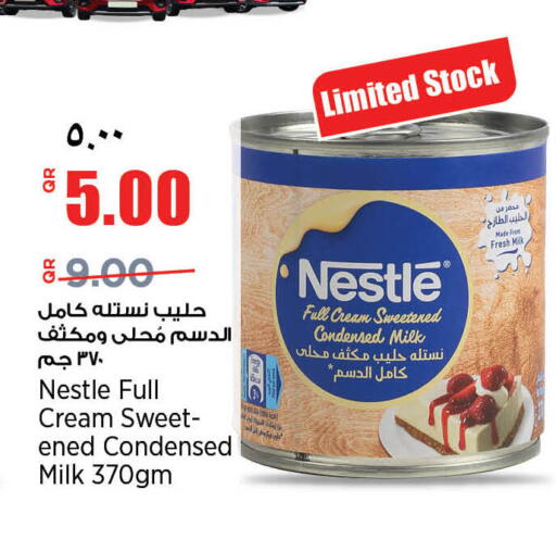 available at سوبر ماركت الهندي الجديد in قطر - الضعاين