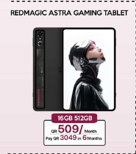 available at آي كونكت in قطر - أم صلال