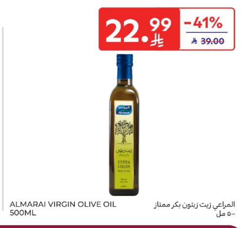 available at كارفور in مملكة العربية السعودية, السعودية, سعودية - الخبر‎