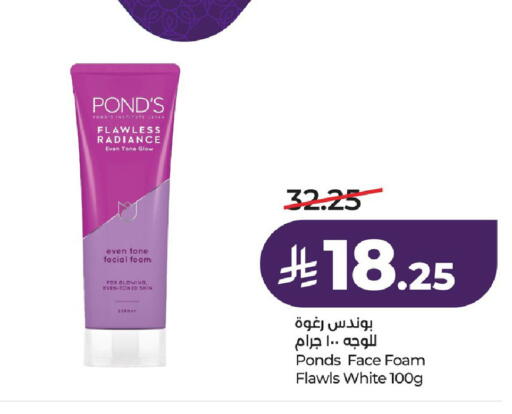 available at LULU Hypermarket in KSA, Saudi Arabia, Saudi - Al Khobar