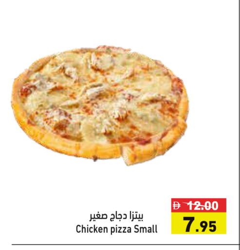 available at Aswaq Ramez in UAE - Ras al Khaimah