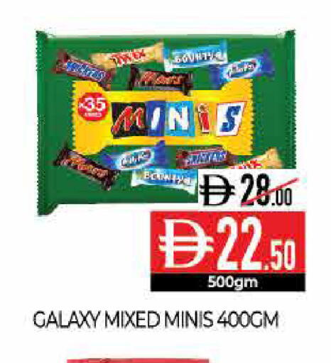 available at ديلايس سوبرماركت in الإمارات العربية المتحدة , الامارات - أبو ظبي