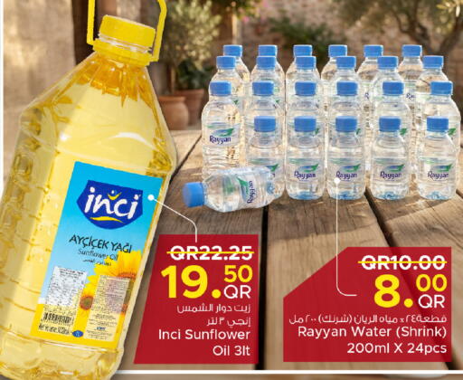 available at مركز التموين العائلي in قطر - الخور
