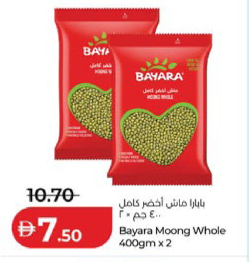 available at لولو هايبرماركت in الإمارات العربية المتحدة , الامارات - أبو ظبي