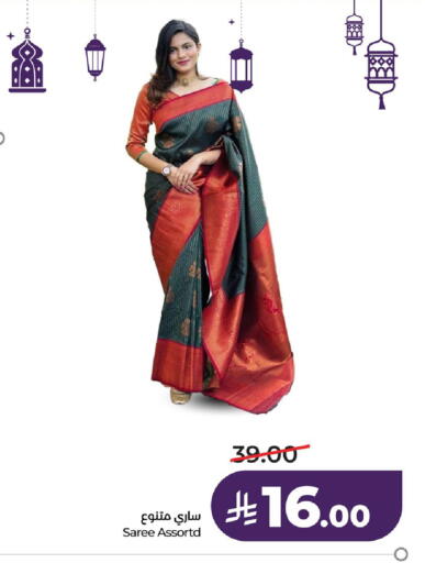 available at LULU Hypermarket in KSA, Saudi Arabia, Saudi - Al Khobar