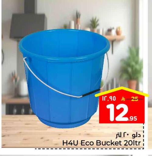 available at هايبر الوفاء in مملكة العربية السعودية, السعودية, سعودية - جدة